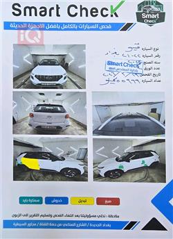 هیۆندای ڤینیو